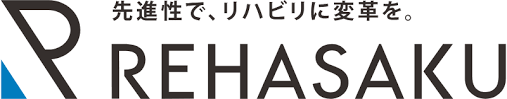 リハサク